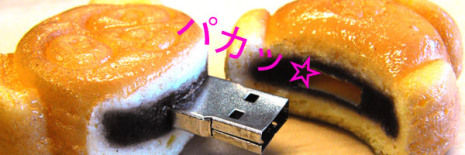 usb-panda-pancake.jpg